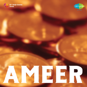 Lakh Lakh Tare Liye Jaise