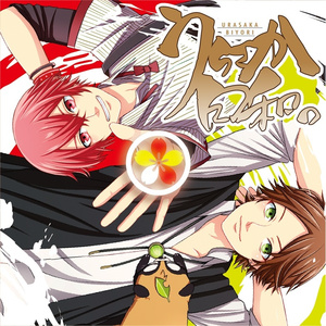 おこちゃま戦争