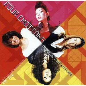 สิ่งเดียวคือหัวใจ