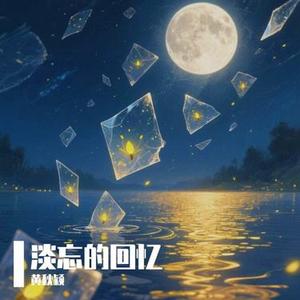 已经习惯