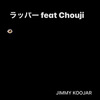 JIMMY KOOJAR - ラッパー (feat. Chouji)