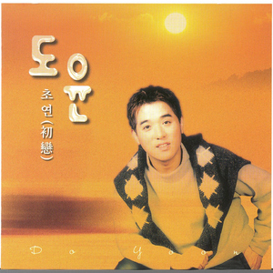 열두시에 만납시다