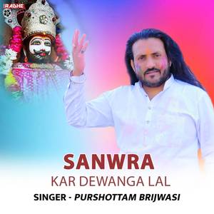 Sanwra Kar Dewanga Lal