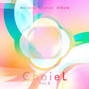 カーストルーム (chorused by ChoieL)