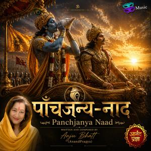 Panchjanya Naad