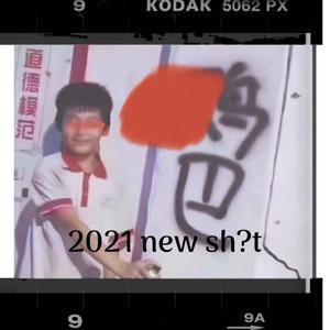 嘉兴2021 solo?cypher?