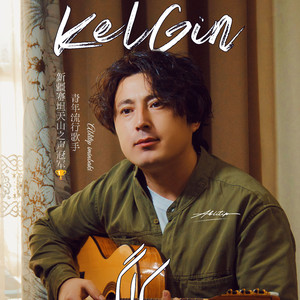 kalgin