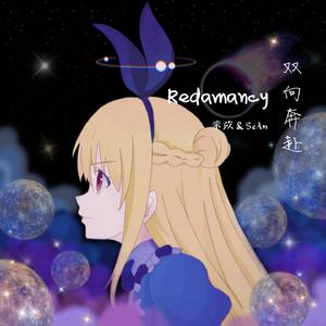 RedaMancy