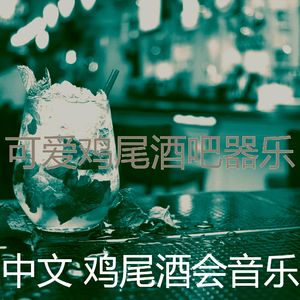抚慰的饭店回忆