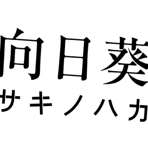 ブルーフィルム