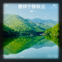 我等你在美丽的松山湖