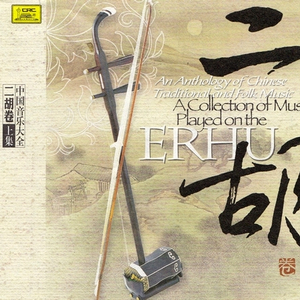 洪湖人民的心愿