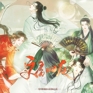 文房四友（笔墨纸砚同人曲）