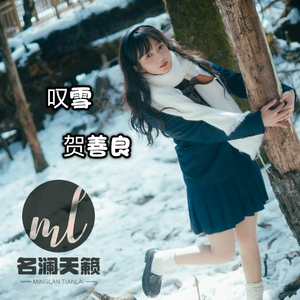 叹雪（歆芮瑶少女鼓咚dj版）