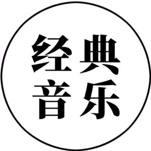 你一句再见我一生不见