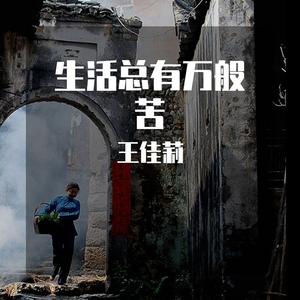 这不是梦寐以求的长大么