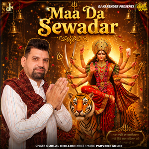 Maa Da Sewadar