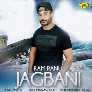 Jagbani