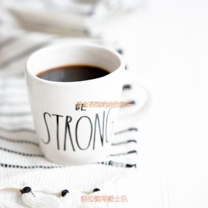 适合茶馆开心的音乐