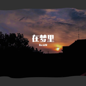 烟火