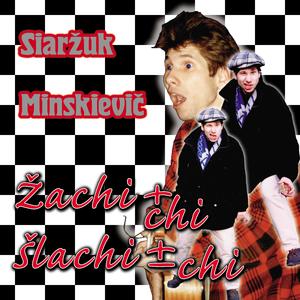 Biełaruskaja kaùbojskaja ✸ Беларуская каўбойская