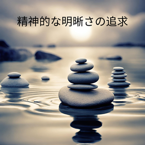 未来は救済をもたらす