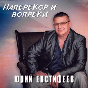 Сказ