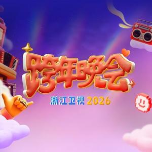 最美的太阳 (Live)