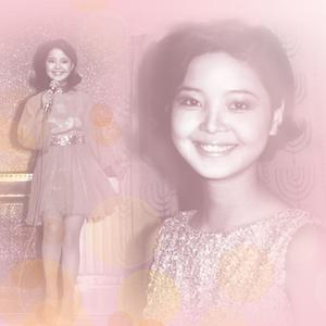 路边的野花不要采 (印尼语)