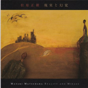 おどける異国人