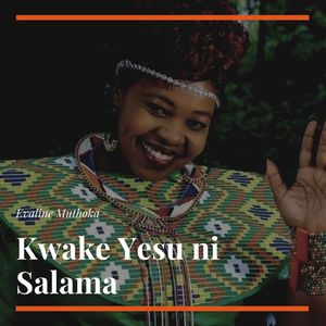 Kwake Yesu ni Salama