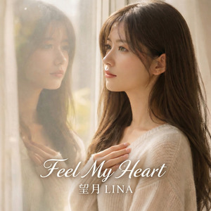 Feel My Heart
