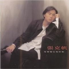 为爱伤心为你痛