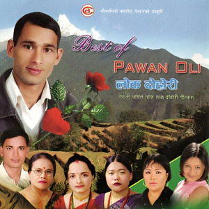 Chautarima Hawa Sarara