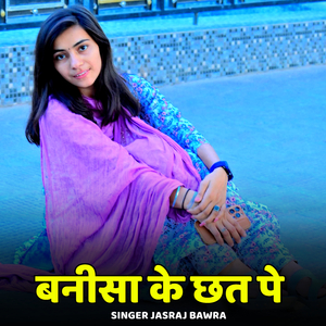 Banisa Ke Chhat Pe
