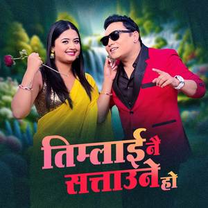 Timlai Nai Sattaune Ho