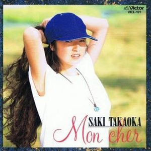 真夜中のサブリナ