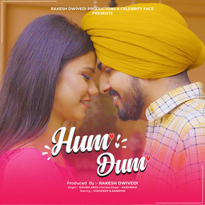 Hum Dum
