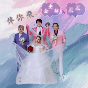 相戀不錯