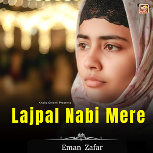 Lajpal Nabi Mere