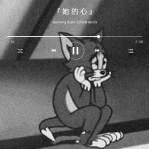 王蓉-爸爸妈妈(Remix)