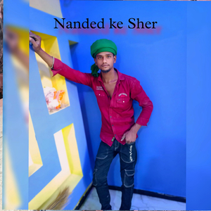 Nanded Ke Sher