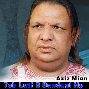 Baad Az Khudah Buzurg Tuhi Kisa Mukhtasar