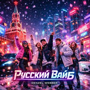 Прощай Друг