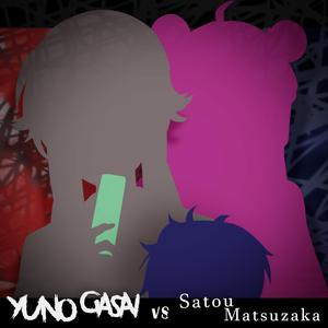 Yuno Gasai vs. Satou Matsuzaka