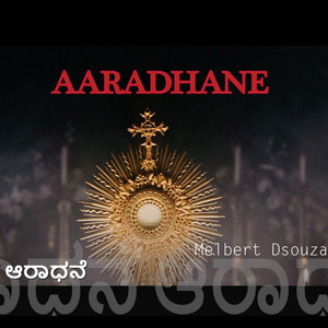 Aaradhane