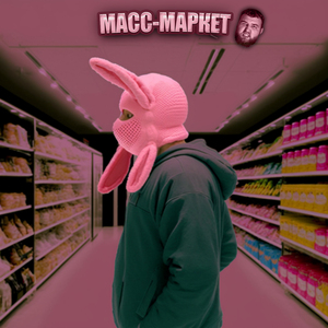 Buffett (prod. by Hitcherstvill)