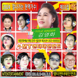보고싶은여인