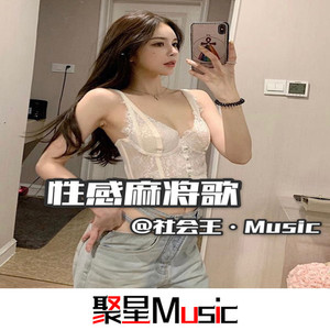 身后的故乡(抖音原声版)