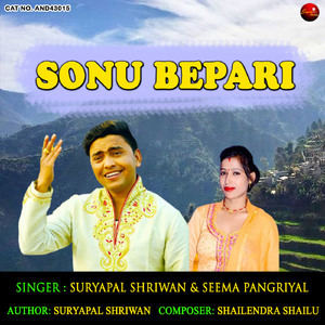 Sonu Bepari